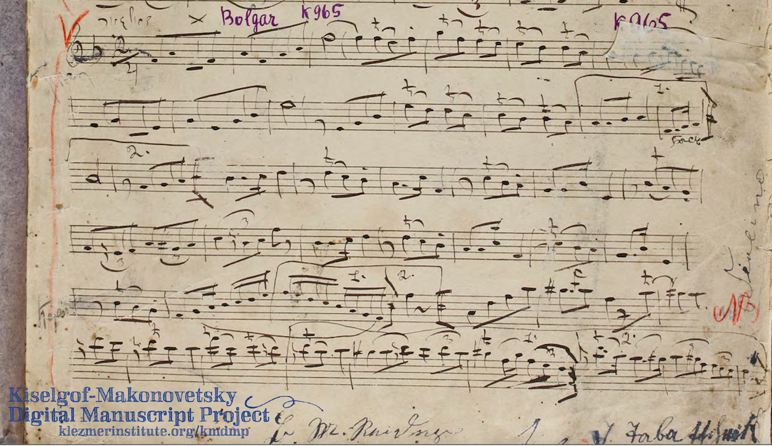 Example 8. Manuscript Page, Bulgar, KMDMP 02-37-965